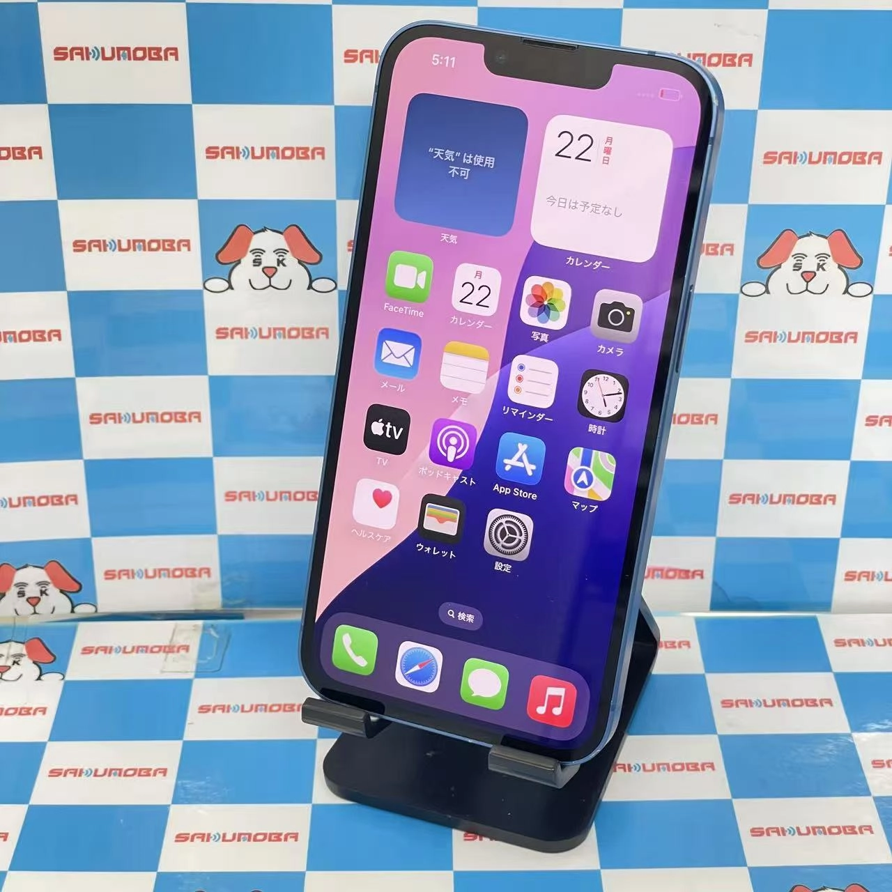 iPhone13 128GB ブルー MLNG3J/A docomo版SIMフリー