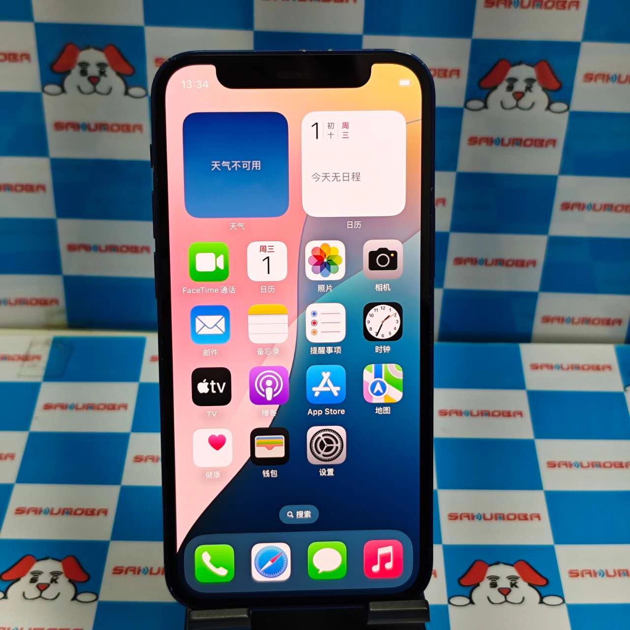 iPhone12 mini 128GB ブルー MGDP3J/A Apple版SIMフリー