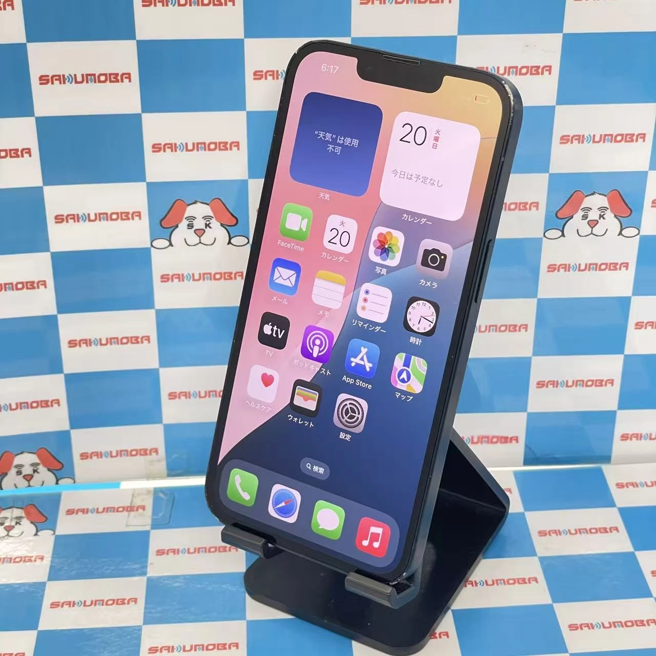 iPhone13 128GB ミッドナイト MLNC3J/A docomo版SIMフリー