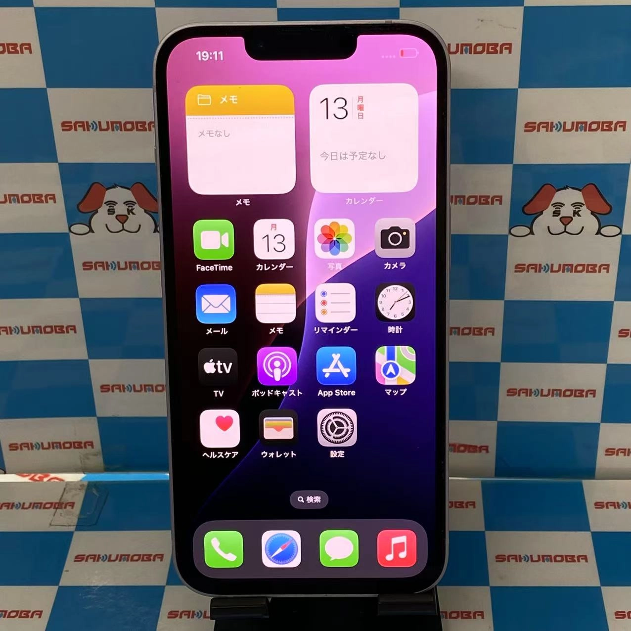 iPhone14 128GB パープル MPUY3J/A SIMフリー 美品