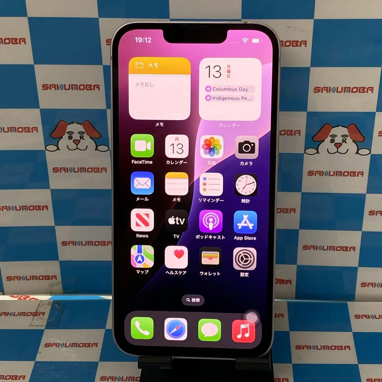 iPhone14 128GB パープル MPUY3J/A docomo版SIMフリー 美品