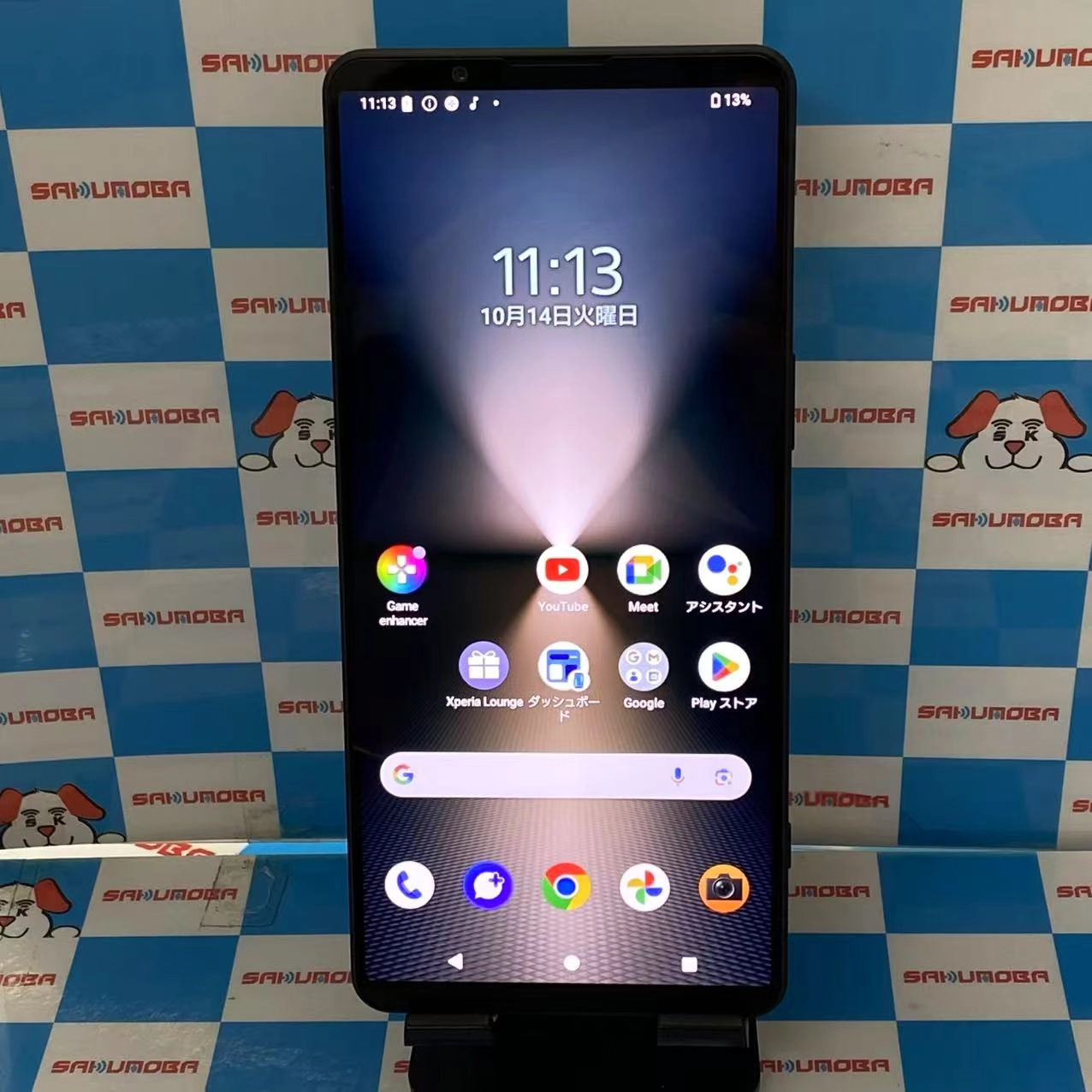 Xperia 1 VI 12GB/256GB ブラック SOG13 AU版SIMフリー 美品 au