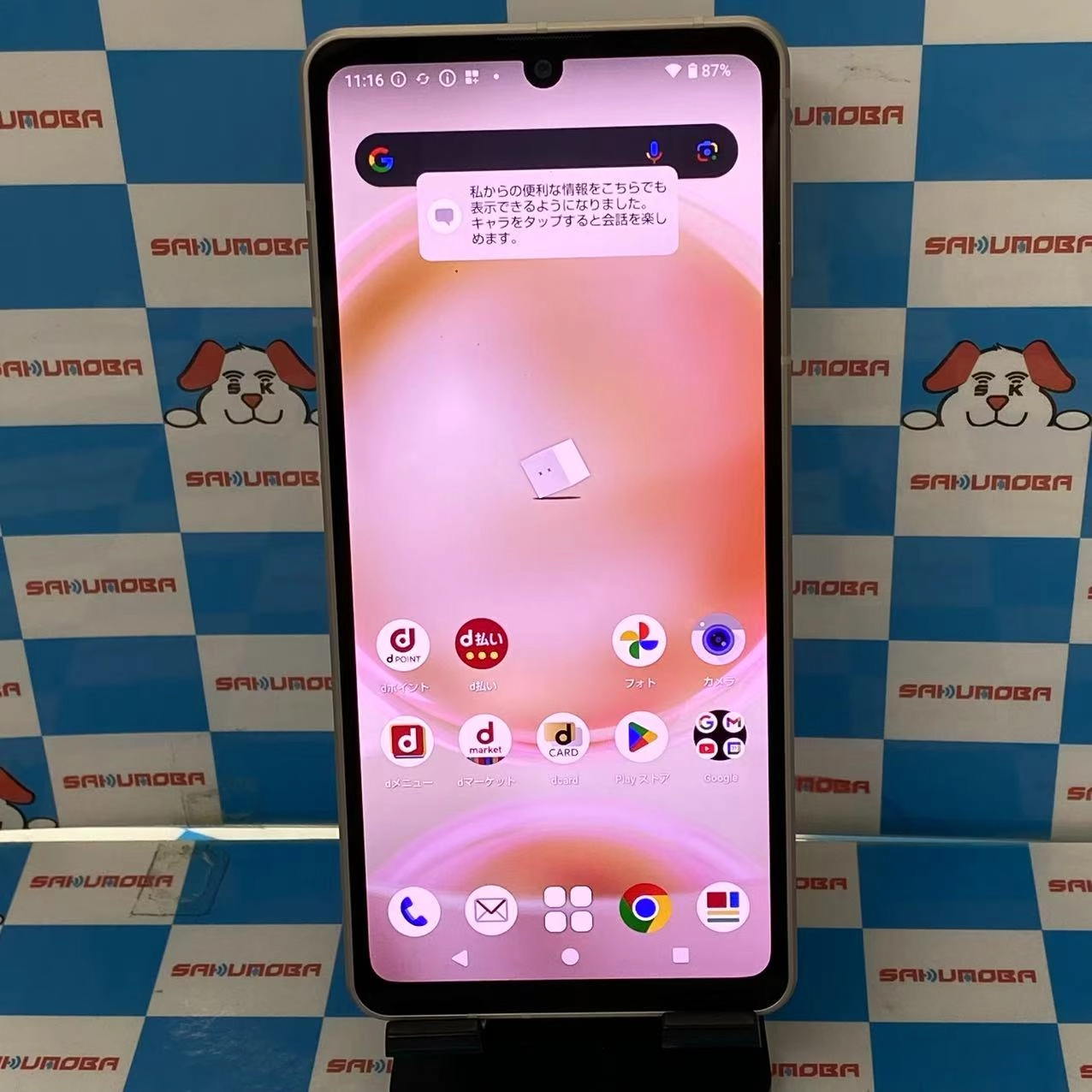 AQUOS sense8 128GB SH-54D ライトカッパー docomo版SIMフリー 美品