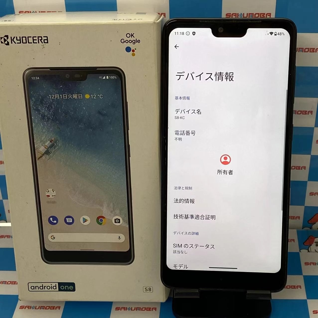 Android One S8 64GB ペールブルー S8-KC Y!mobile版SIMフリー 訳あり品
