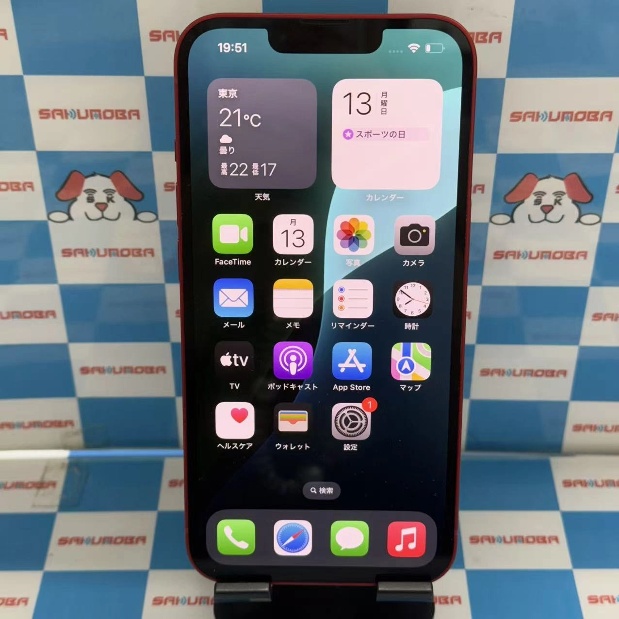 iPhone13 128GB Product Red MLNF3J/A AU版SIMフリー