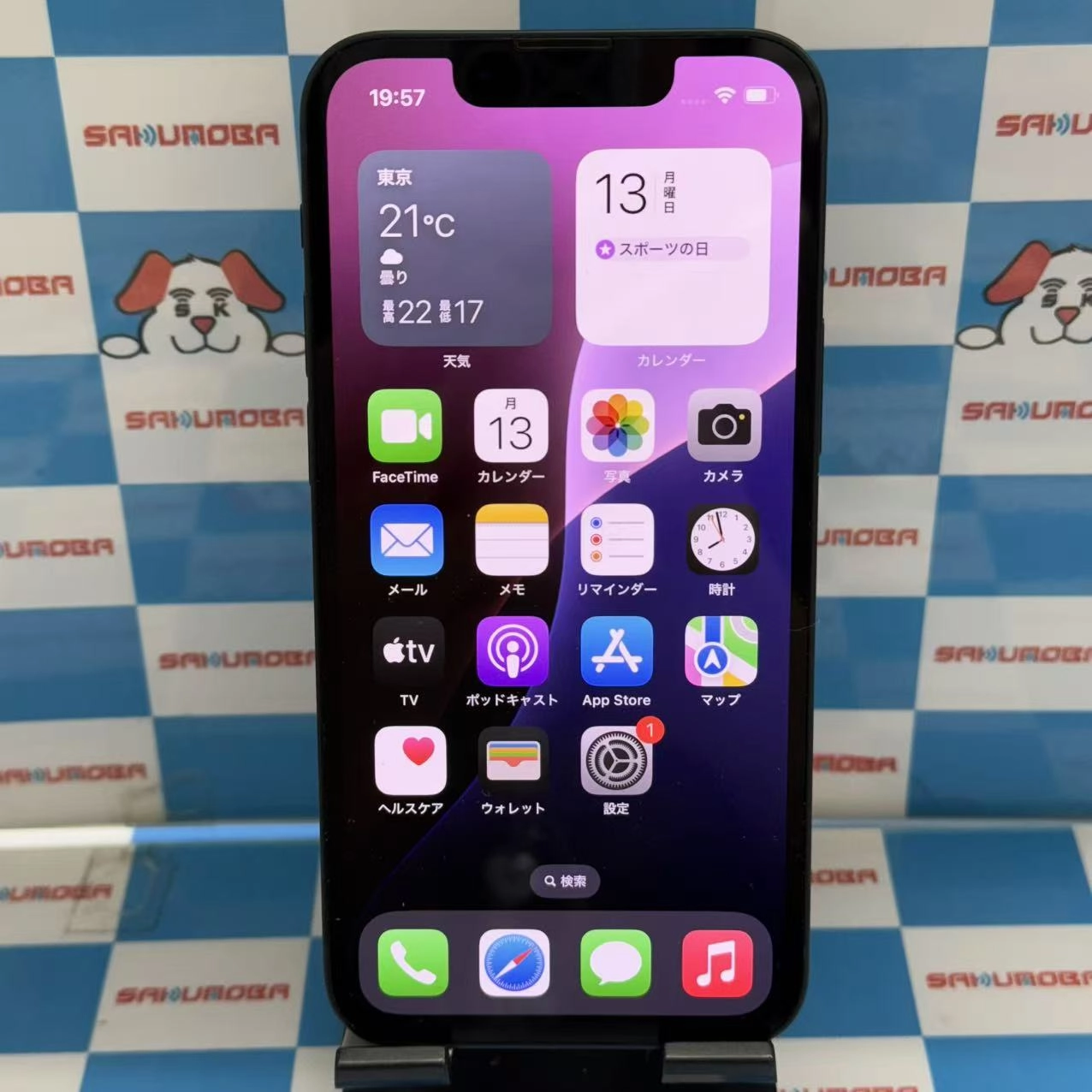 iPhone13 mini 128GB ミッドナイト MLJC3J/A SIMフリー 極美品