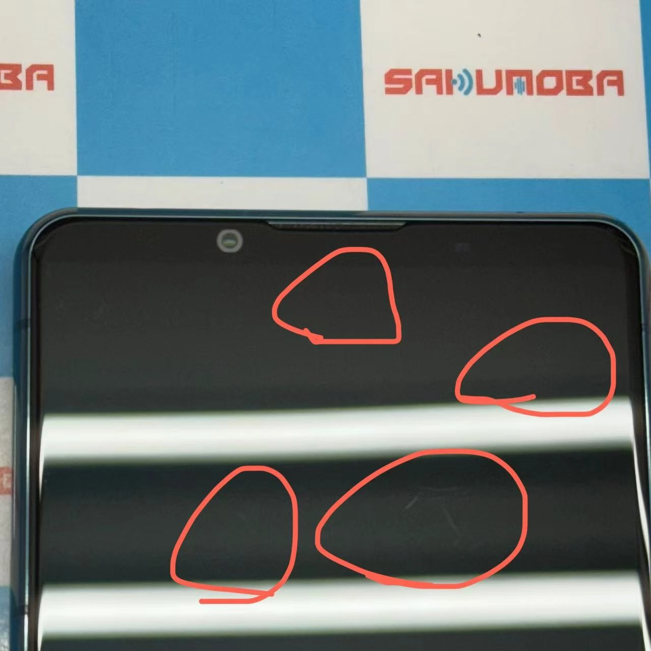 Xperia 5 III 128GB ブラック SOG05 AU版SIMフリー