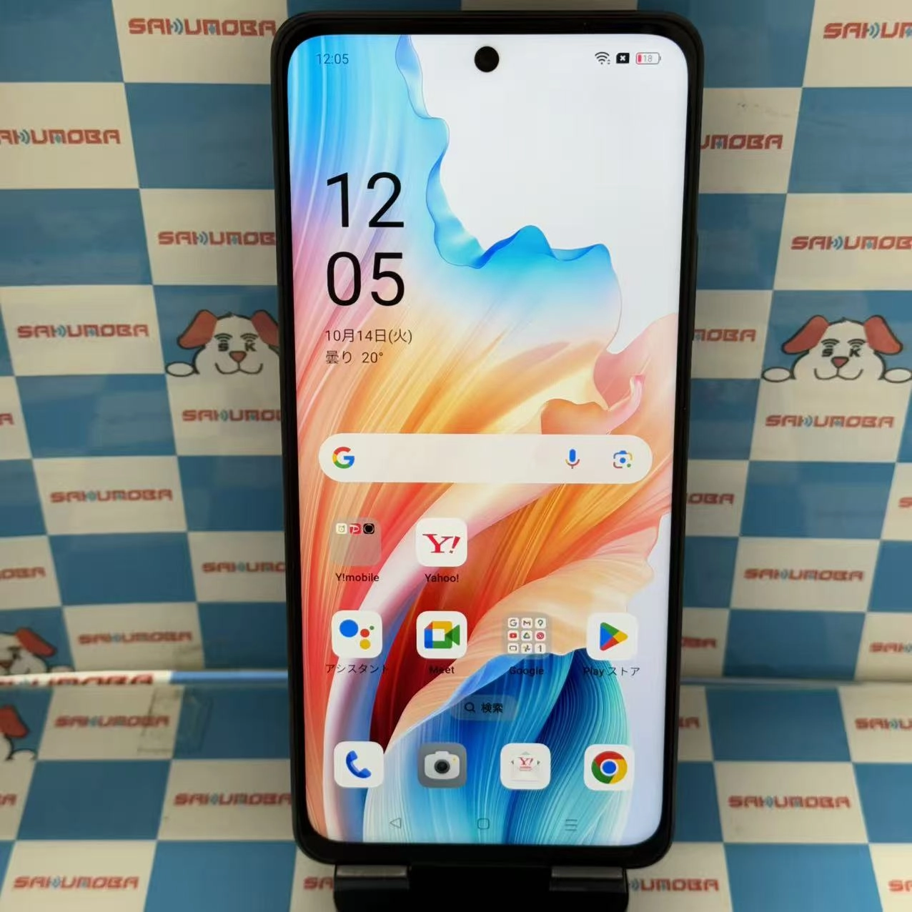 OPPO A79 5G 4GB/128GB ミステリーブラック A303OP Y!mobile版SIMフリー 美品