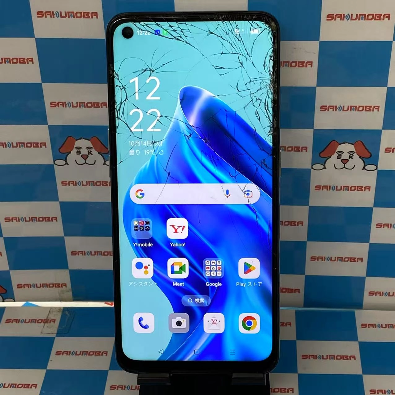 OPPO Reno5 A 6GB/128GB アイスブルー A103OP Y!mobile版SIMフリー ジャンク品