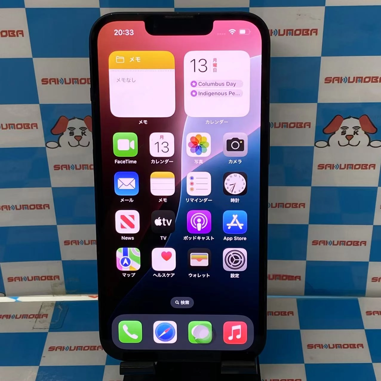 iPhone13 256GB ミッドナイト MLNH3J/A AU版SIMフリー