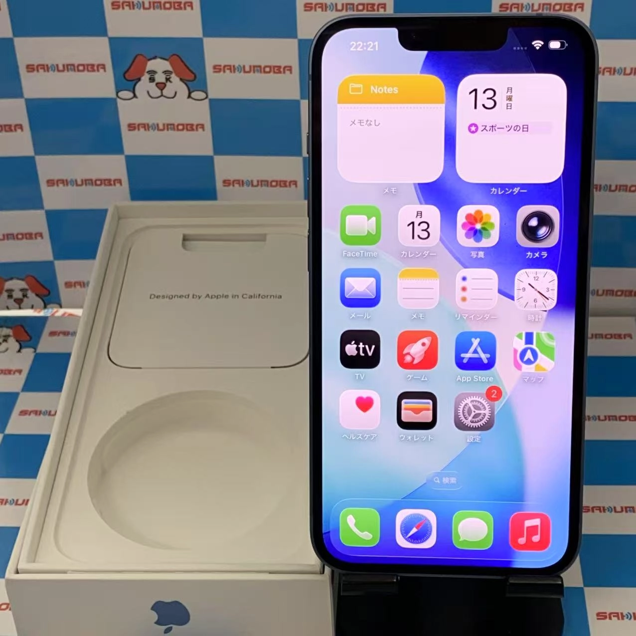 iPhone14 128GB ブルー MPVJ3J/A docomo版SIMフリー 美品