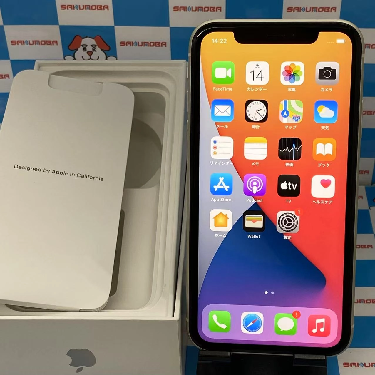 iPhone11 64GB ホワイト MWLU2J/A docomo版SIMフリー
