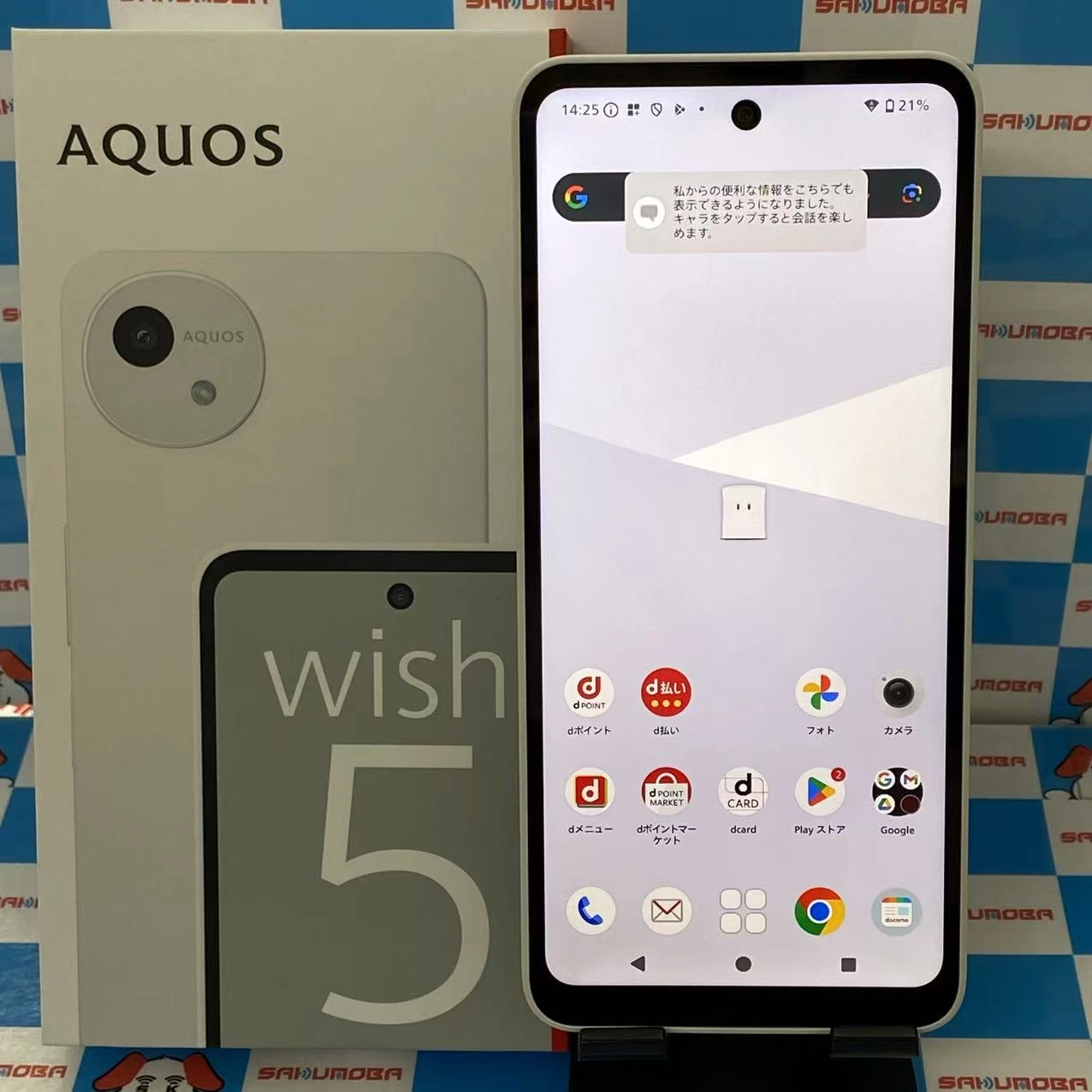 AQUOS wish5 4GB/64GB ユキ SH-52F docomo版SIMフリー 新品同様