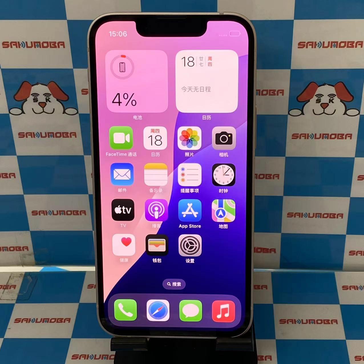 iPhone13 mini 128GB ピンク MLJF3J/A SIMフリー