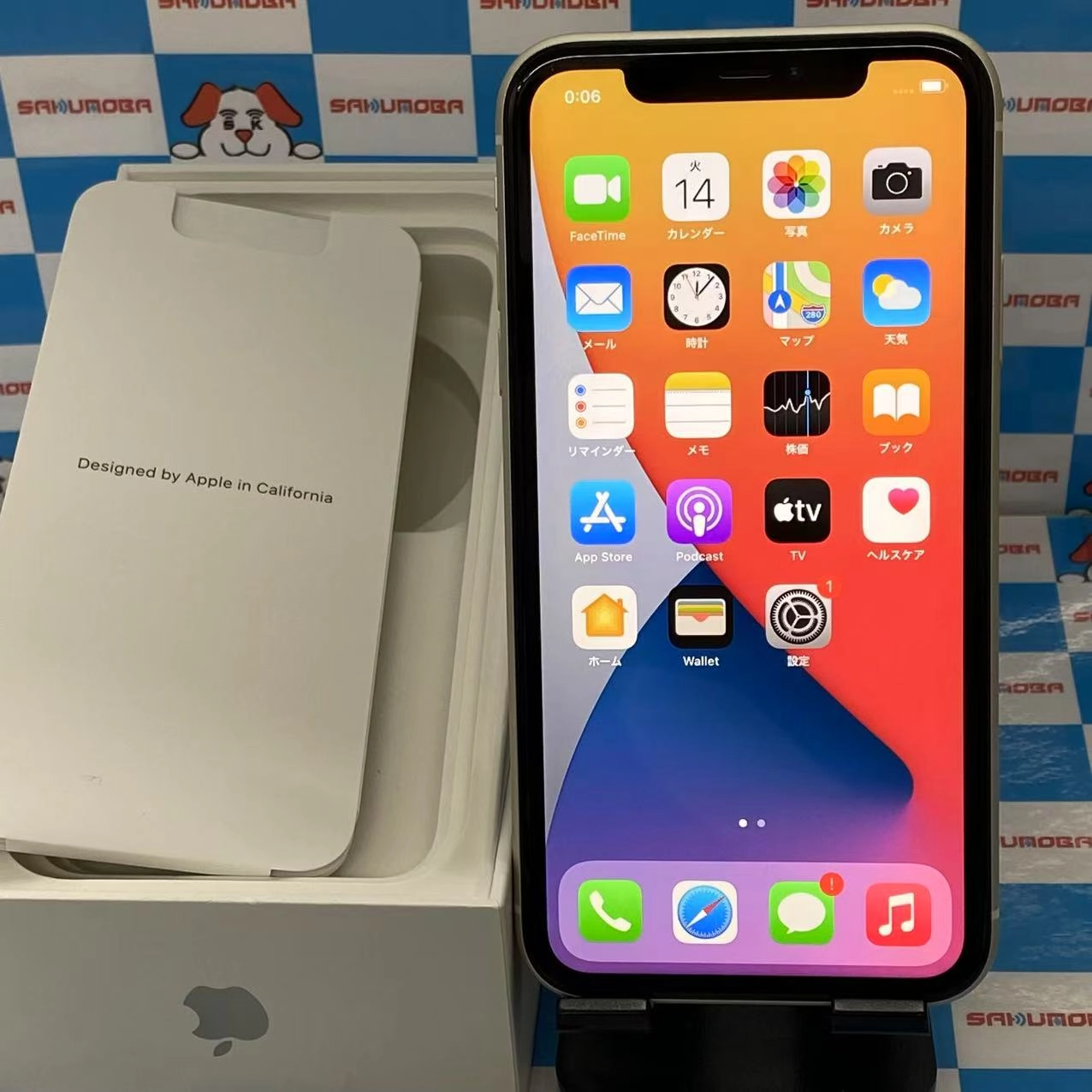 iPhone11 64GB ホワイト MWLU2J/A docomo版SIMフリー 極美品