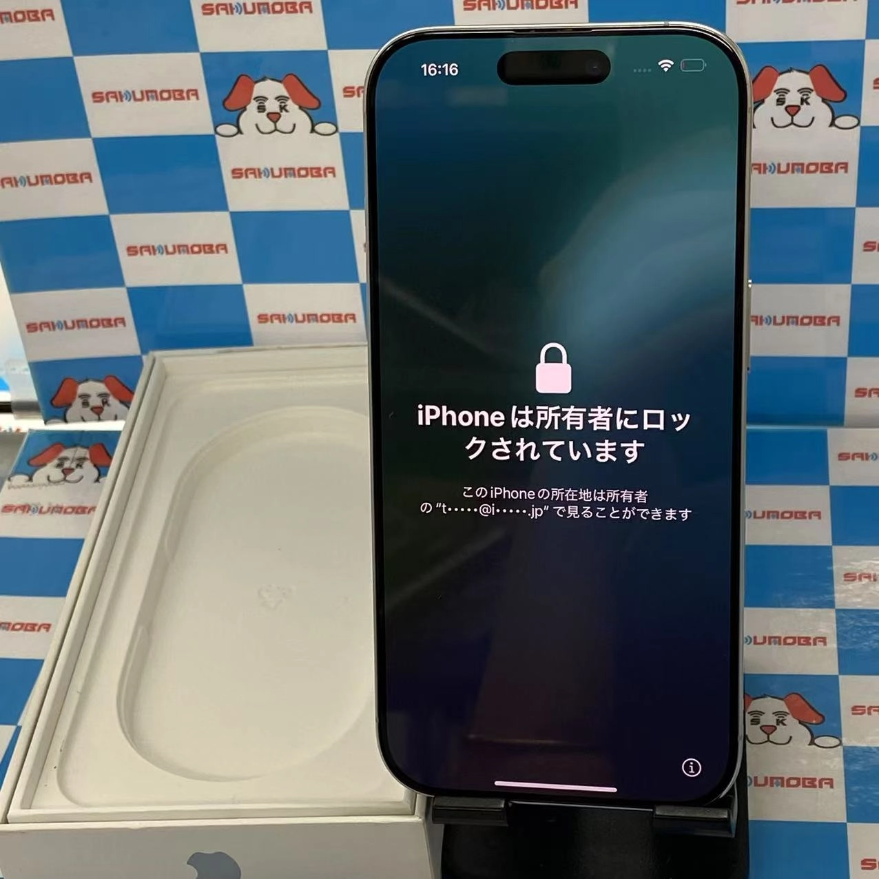 iPhone16 Pro 512GB ホワイトチタニウム MYN53J/A SIMフリー ジャンク品