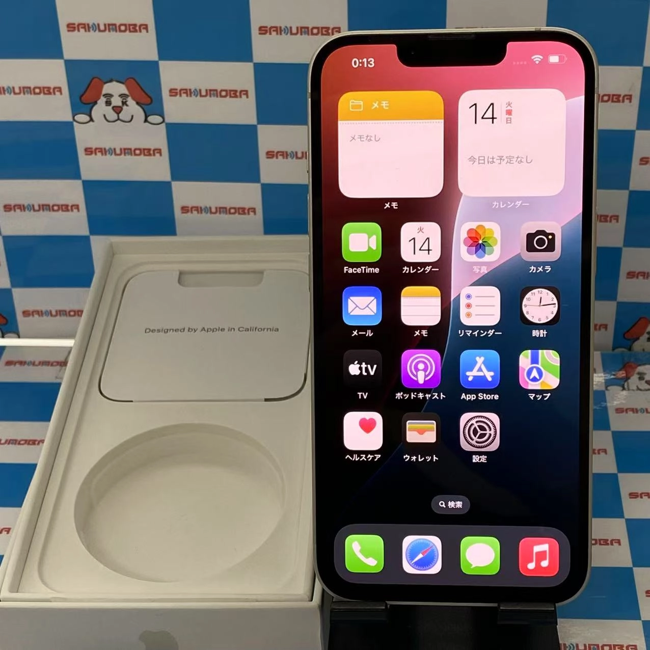 iPhone14 128GB スターライト MPUQ3J/A SoftBank版SIMフリー