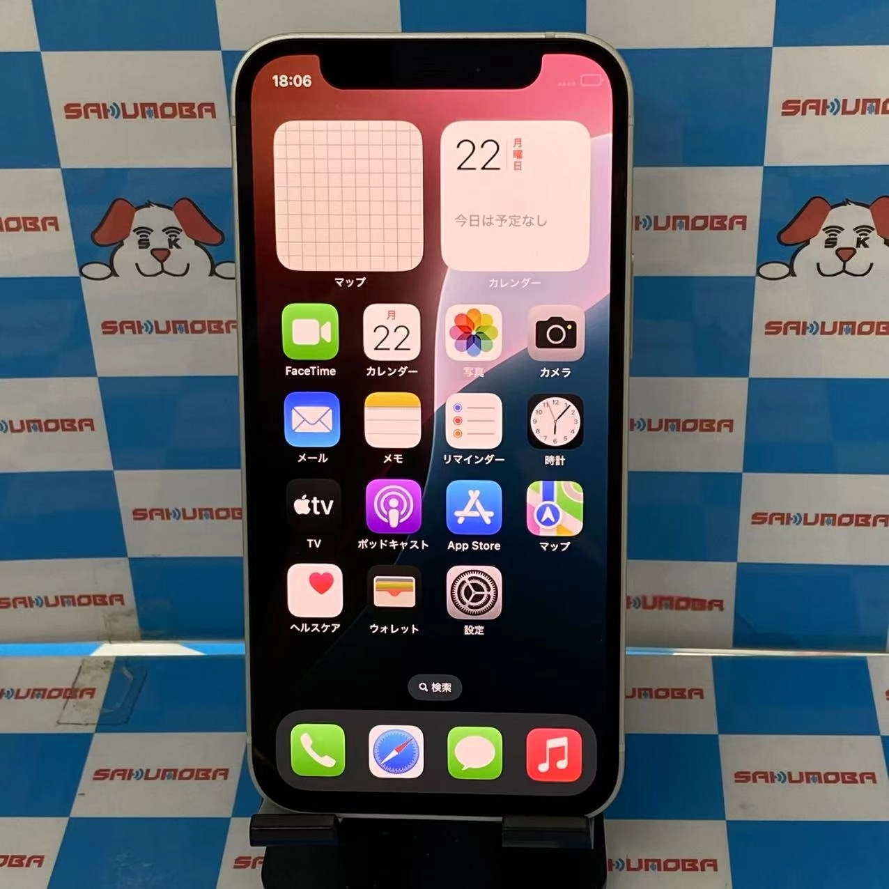 iPhone12 mini 64GB ホワイト MGA63J/A SoftBank版SIMフリー