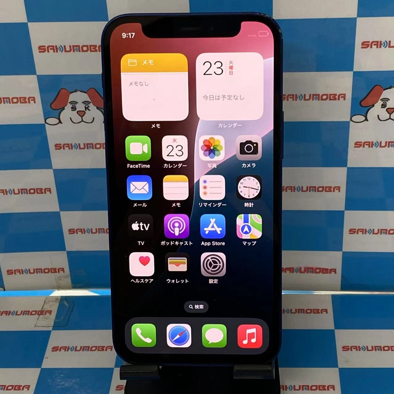 iPhone12 mini 64GB ブルー MGAP3J/A AU版SIMフリー au