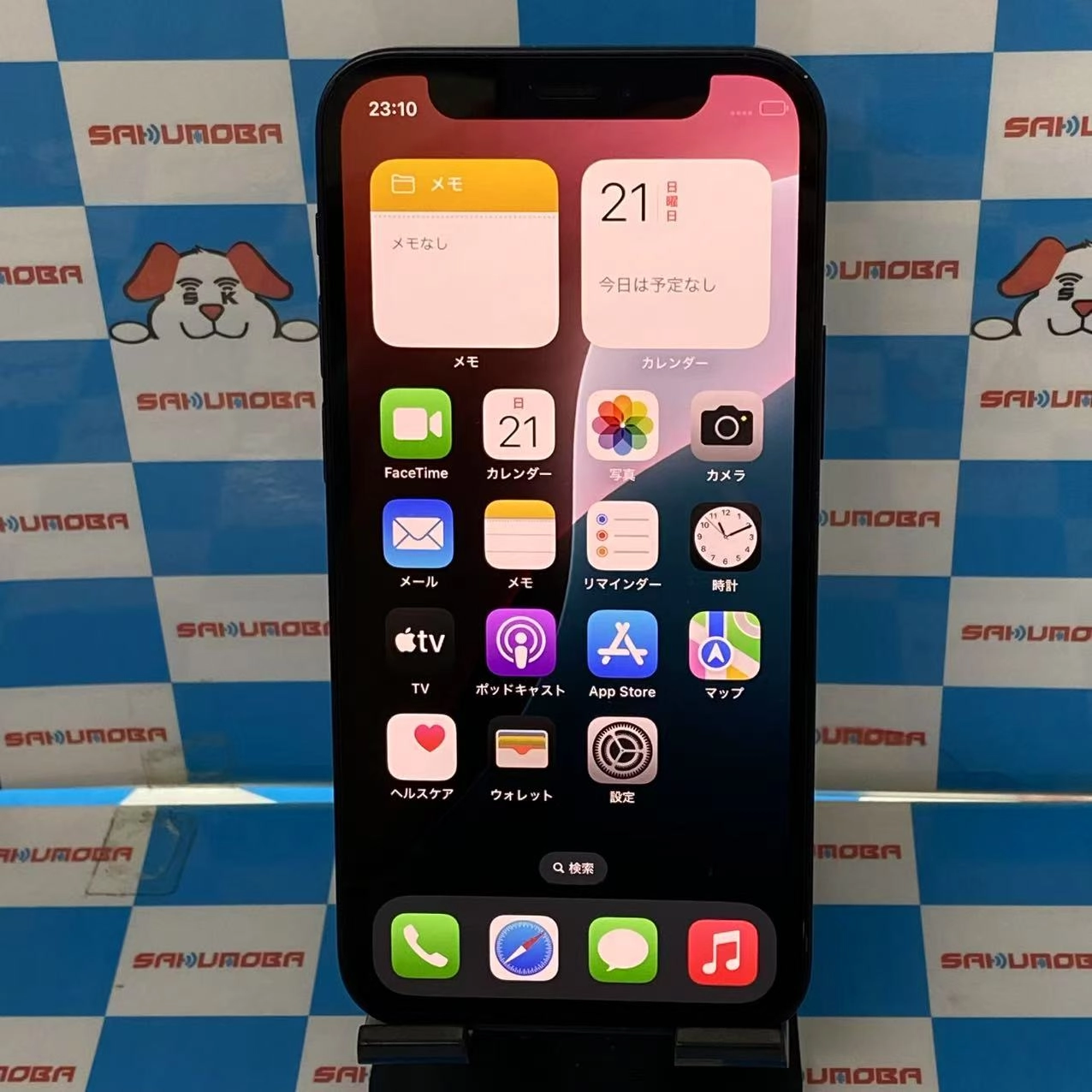 iPhone12 mini 64GB ブラック MGA03J/A 楽天モバイル版SIMフリー