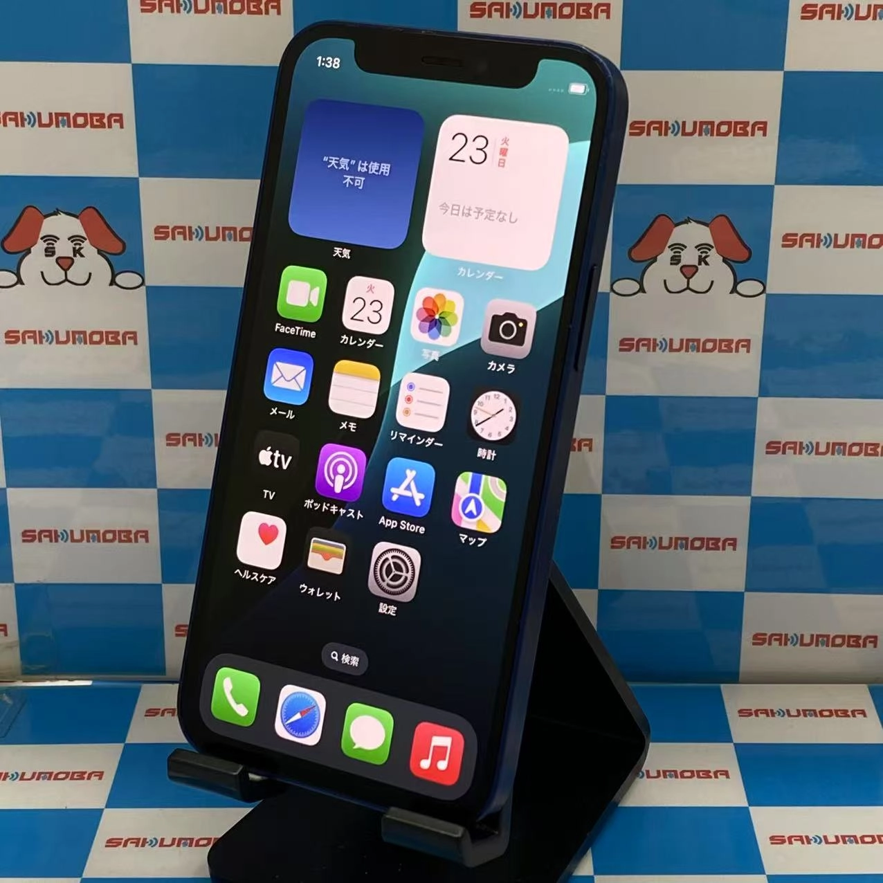 iPhone12 mini 128GB ブルー MGDP3J/A AU版SIMフリー au