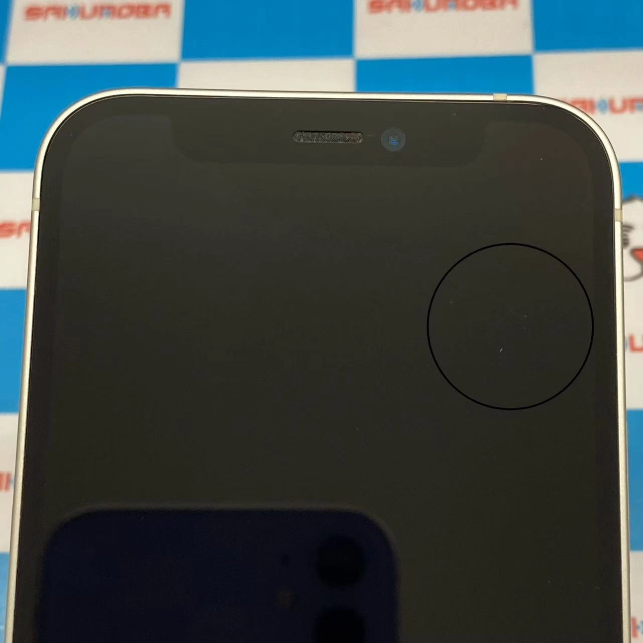 iPhone12 mini 128GB ホワイト MGDM3J/A au