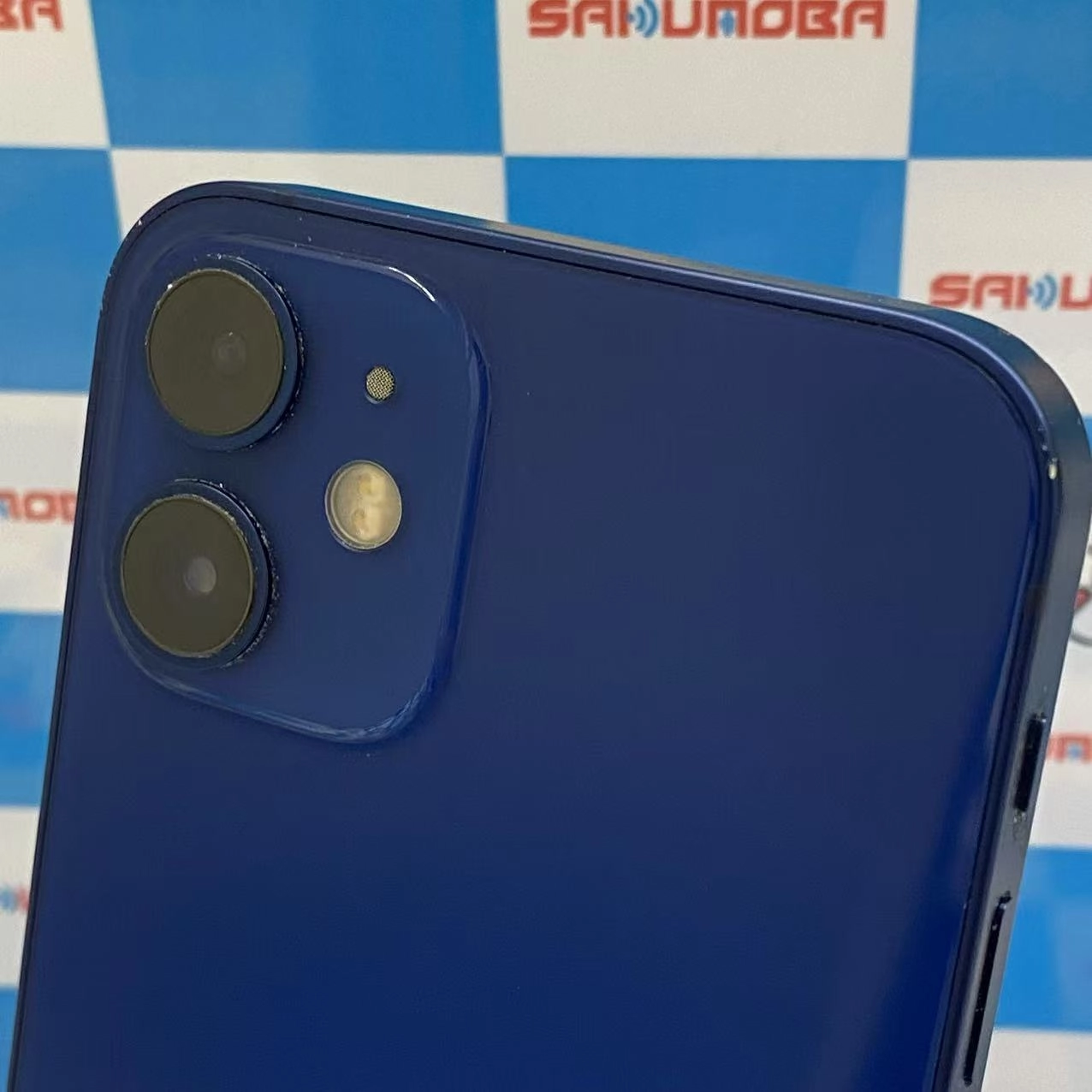 iPhone12 mini 256GB ブルー MGDV3J/A docomo版SIMフリー