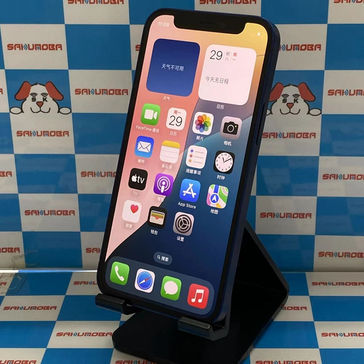 iPhone12 mini 256GB ブルー MGDV3J/A docomo版SIMフリー