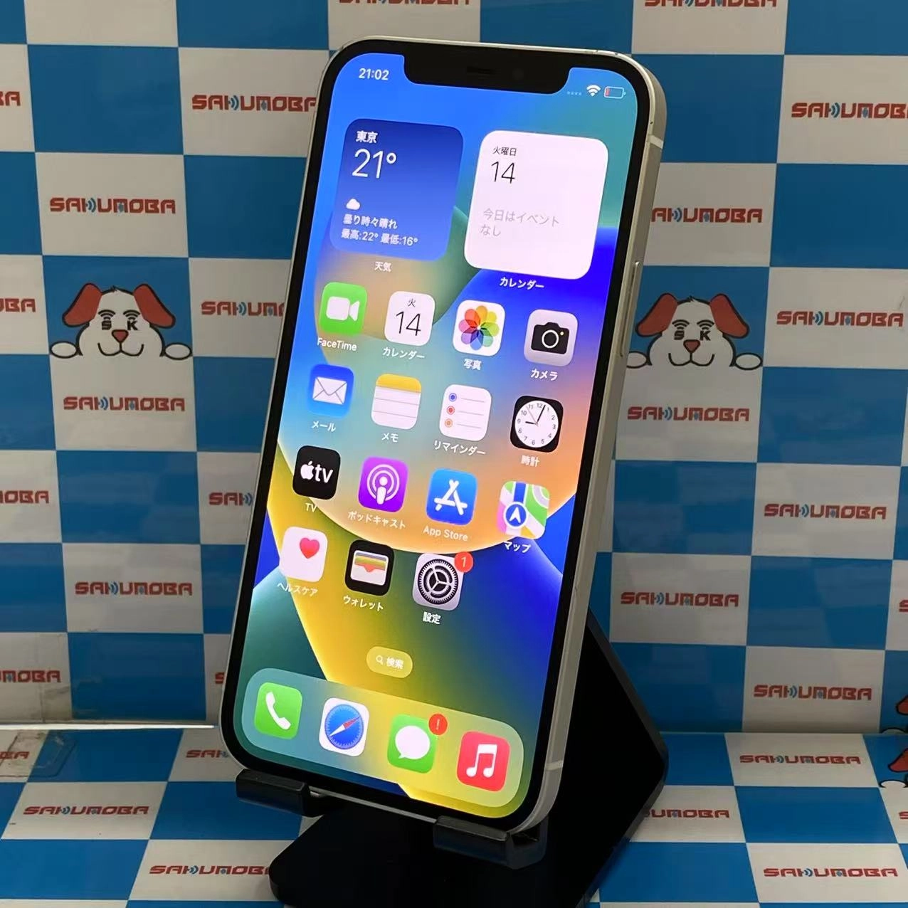 iPhone12 64GB ホワイト MGHP3J/A AU版SIMフリー au