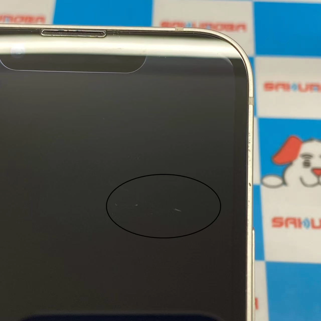 iPhone13 mini 128GB スターライト MLJE3J/A SoftBank版SIMフリー