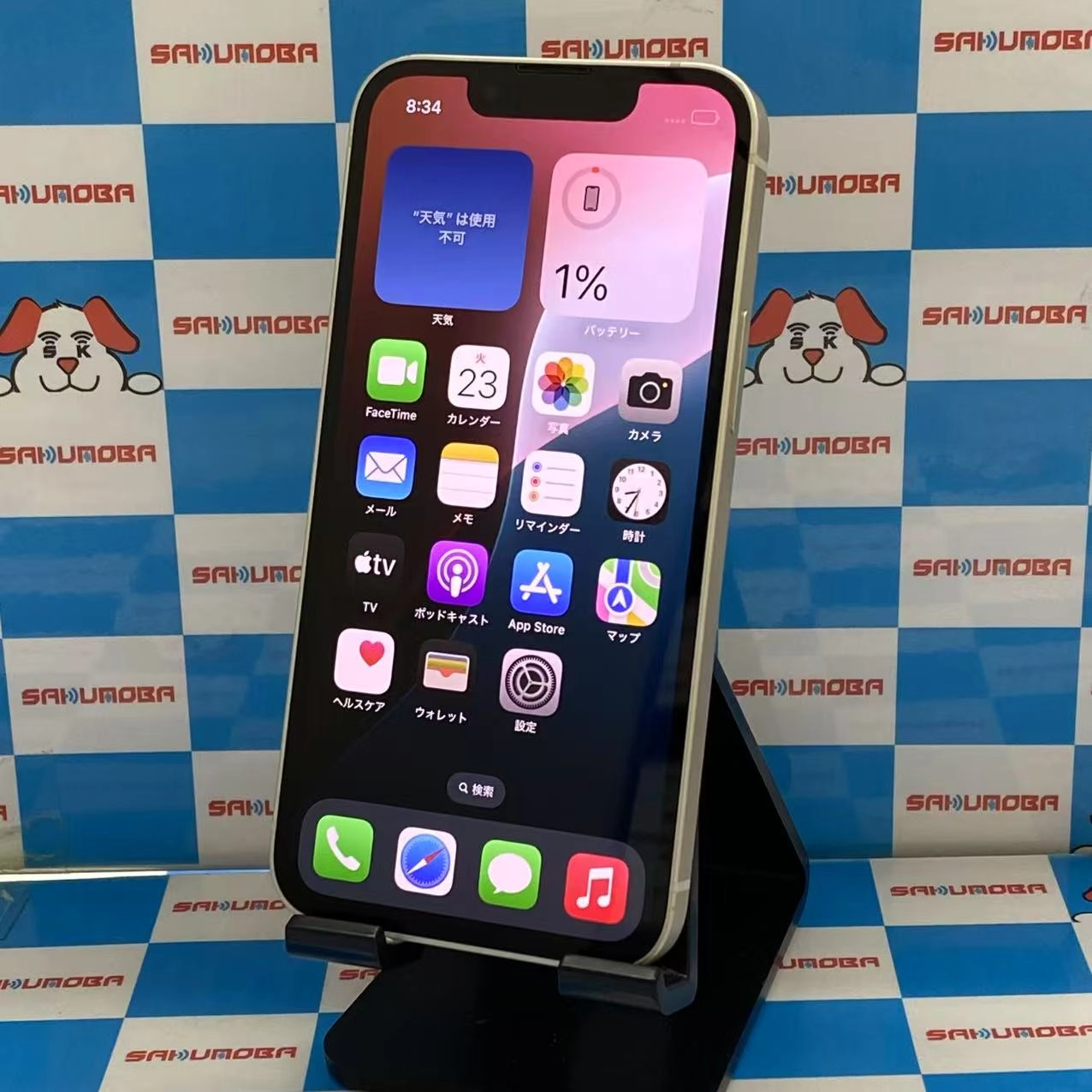 iPhone13 mini 128GB スターライト MLJE3J/A SoftBank版SIMフリー