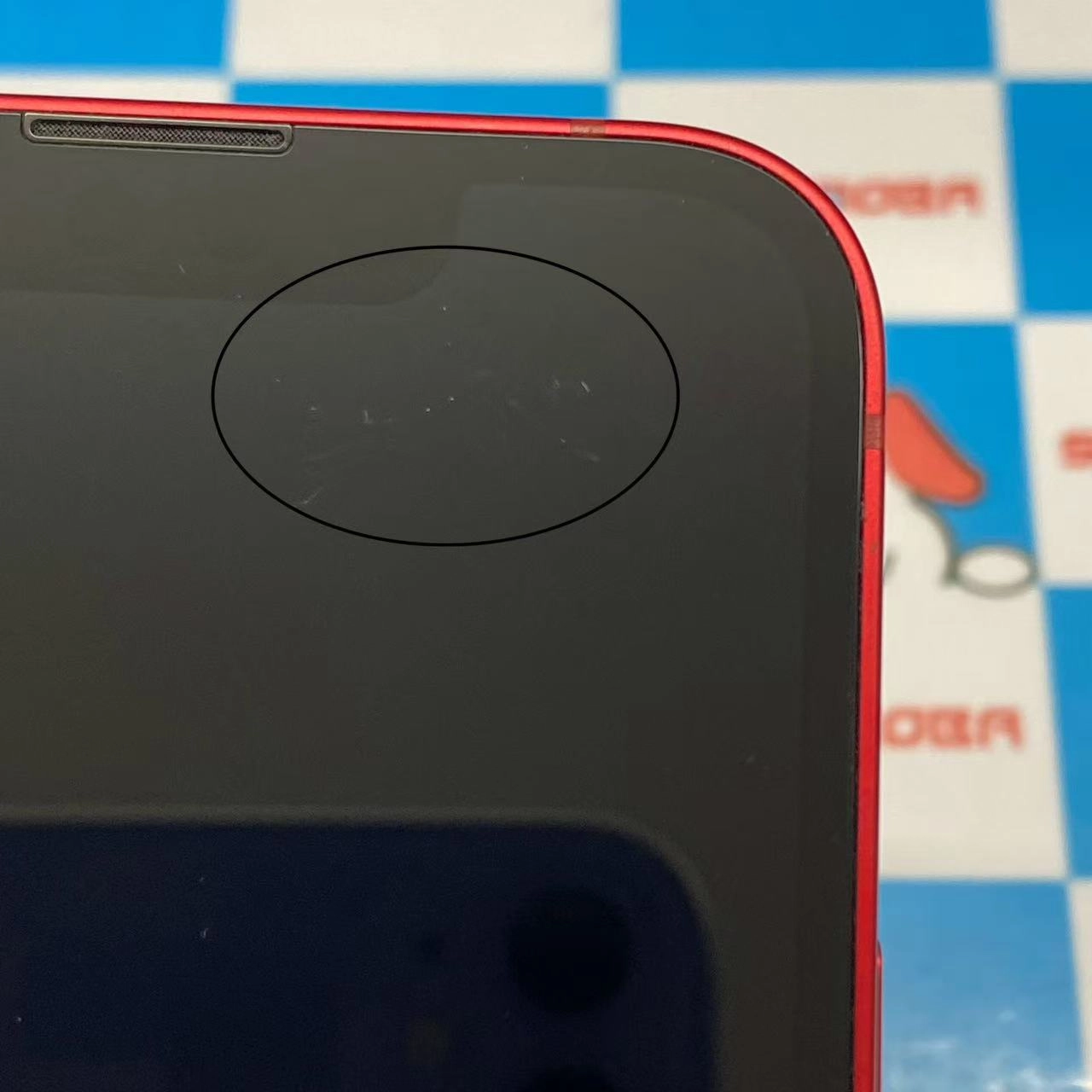 iPhone13 mini 256GB Product Red MLJM3J/A SIMフリー美品