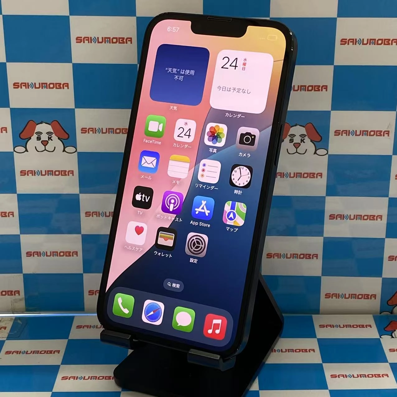 iPhone13 512GB ミッドナイト MLNN3J/A docomo版SIMフリー
