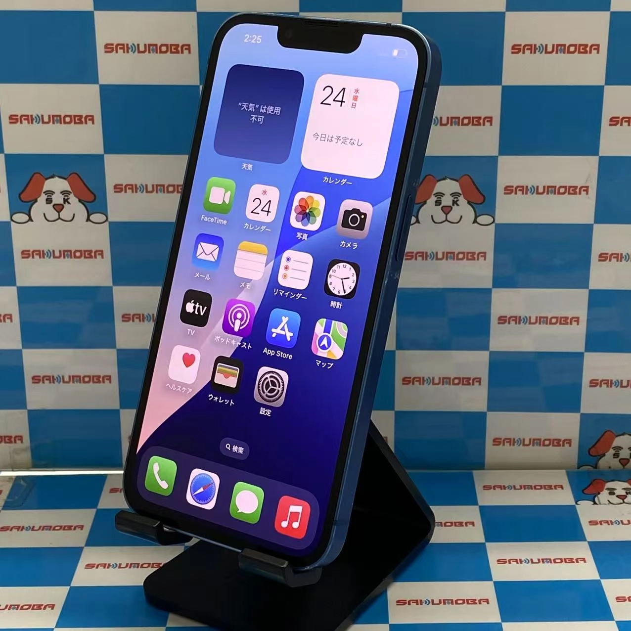 iPhone13 128GB ブルー MLNG3J/A  楽天モバイル版SIMフリー