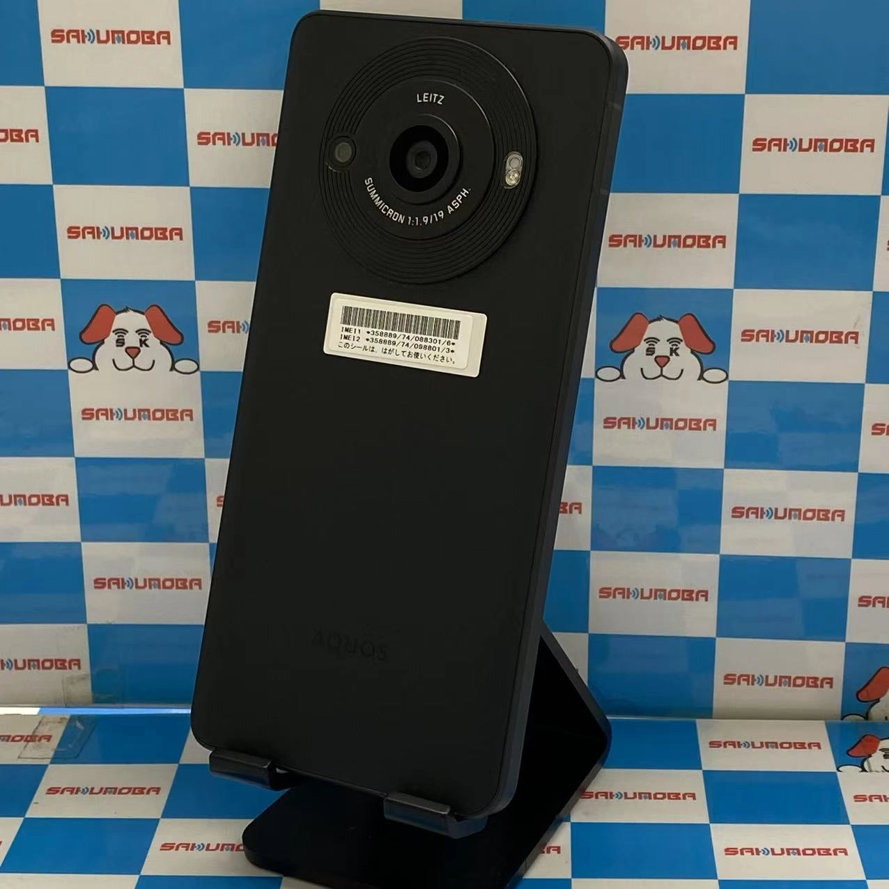 AQUOS R8 pro 256GB ブラック A301SH SoftBank版SIMフリー極美品