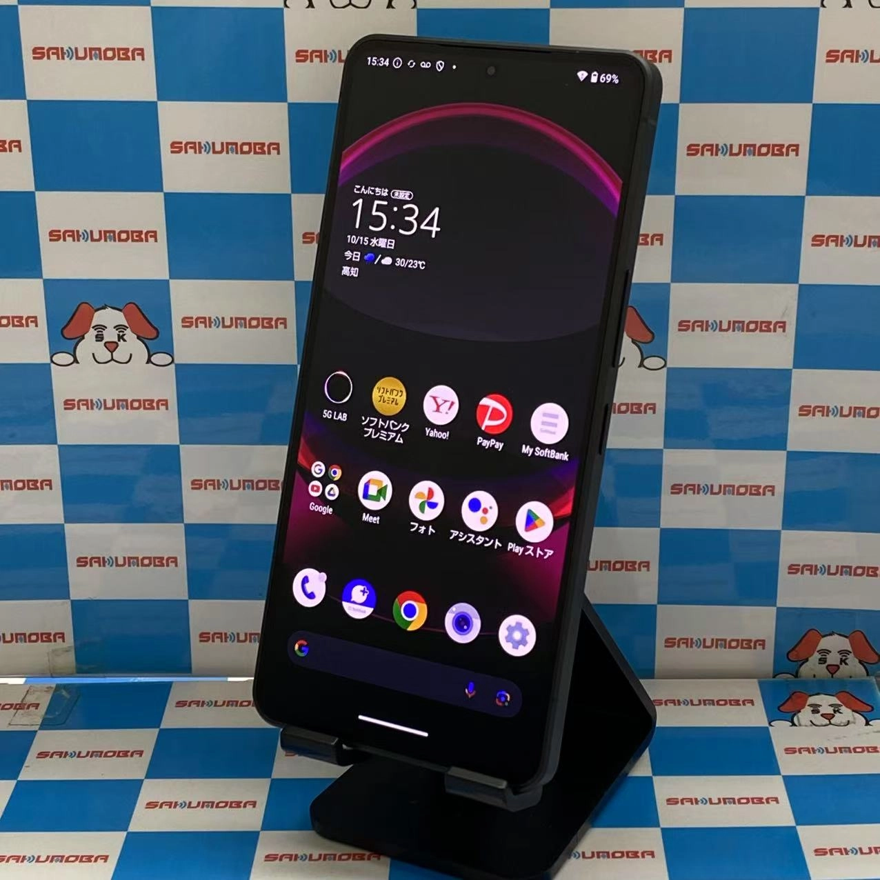 AQUOS R8 pro 256GB ブラック A301SH SoftBank版SIMフリー極美品