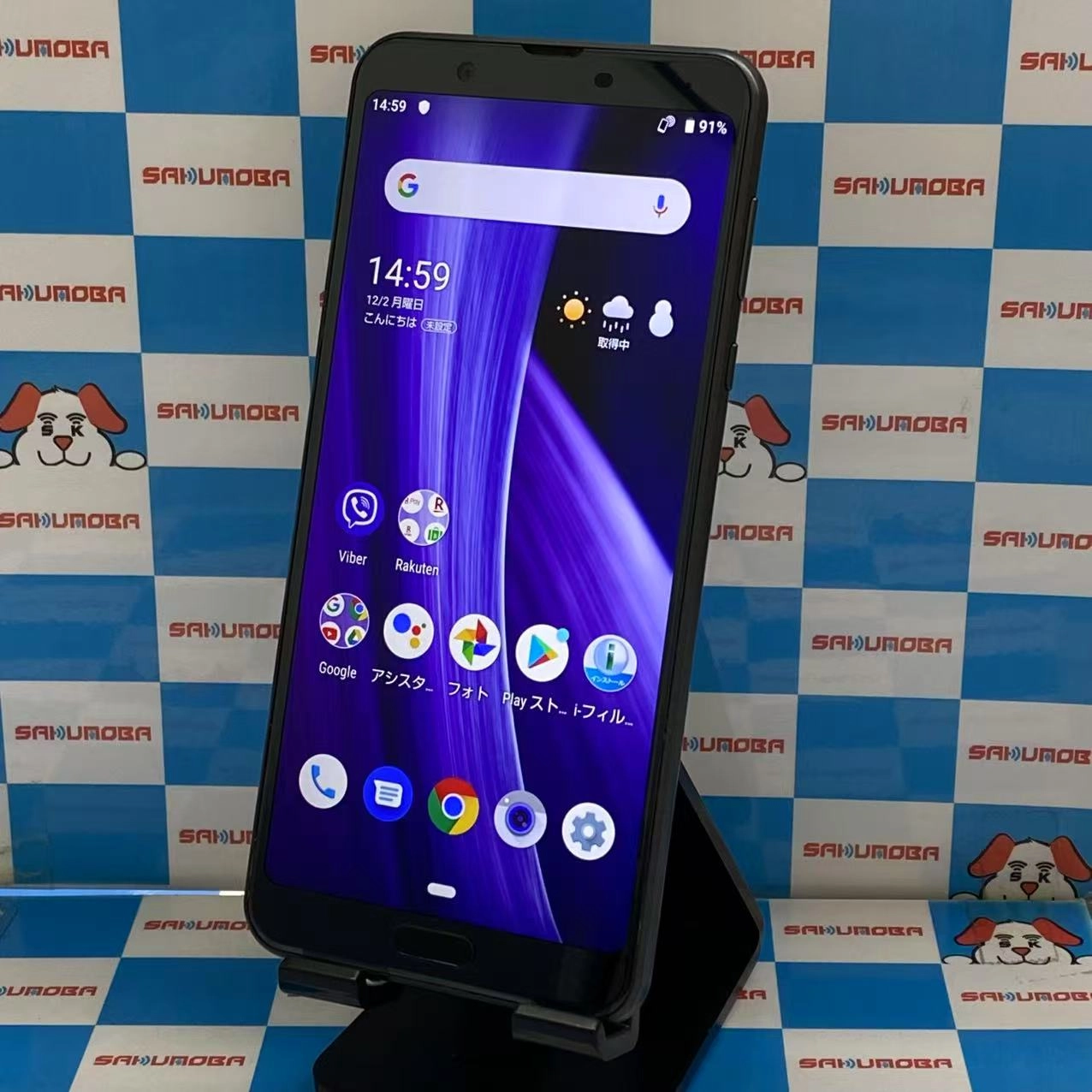 AQUOS sense3 plus 64GB ブラック SH-RM11 楽天モバイル版SIMフリー