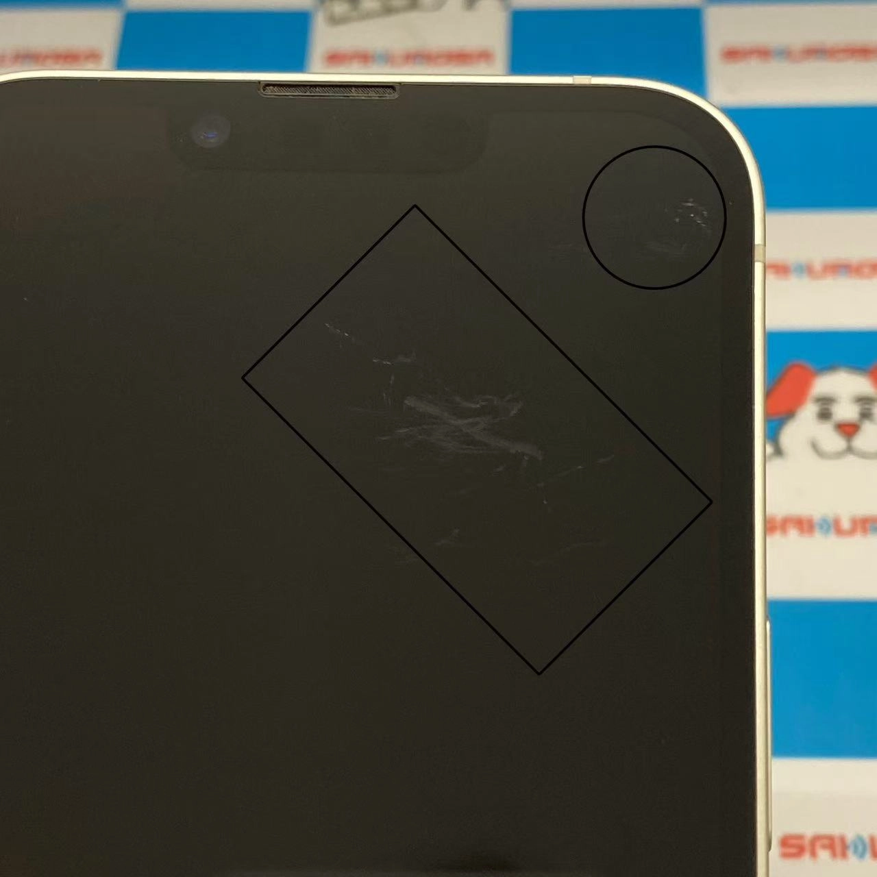 iPhone14 128GB スターライト MPUQ3J/A docomo版SIMフリー