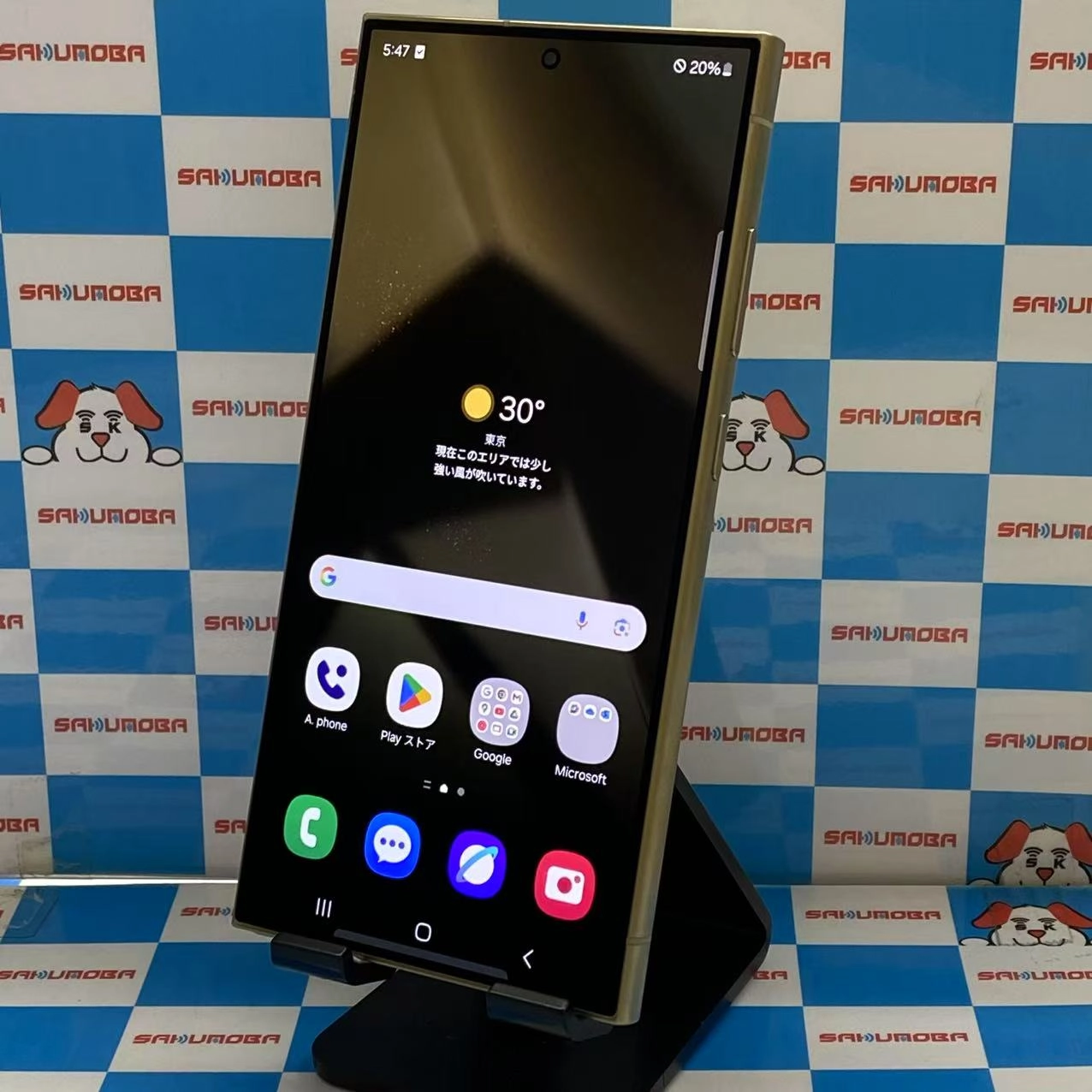 Galaxy S24 Ultra 12GB/256GB チタニウムグレー SM-S928N 海外版SIMフリー