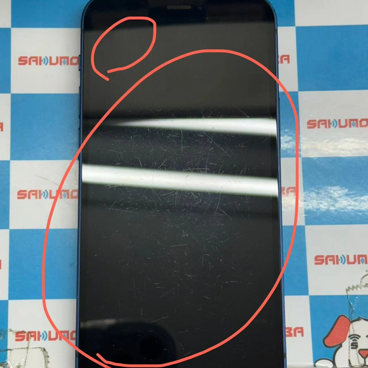 iPhone12 mini 128GB ブルー MGDP3J/A docomo版SIMフリー