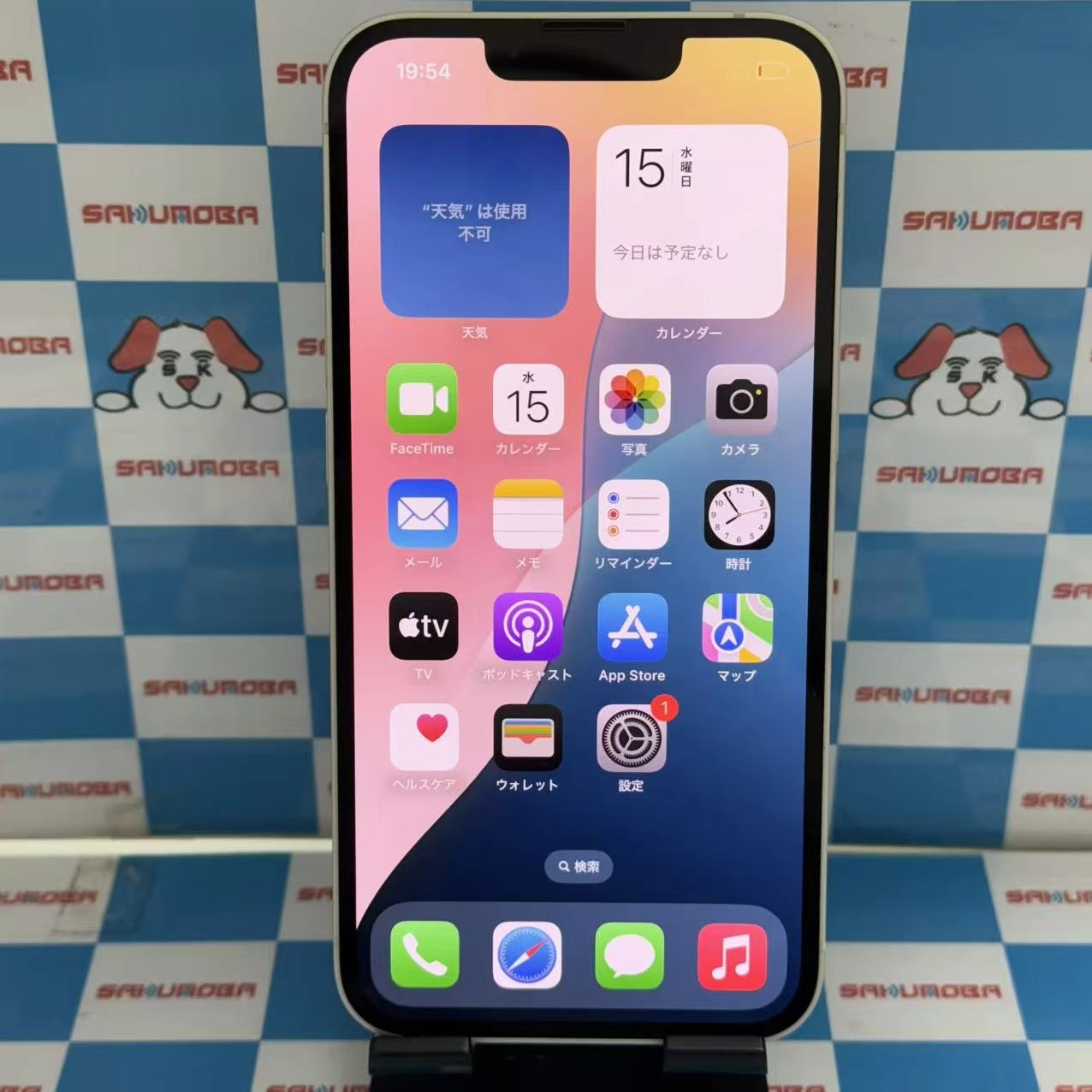 iPhone14 128GB スターライト MPUQ3J/A docomo版SIMフリー