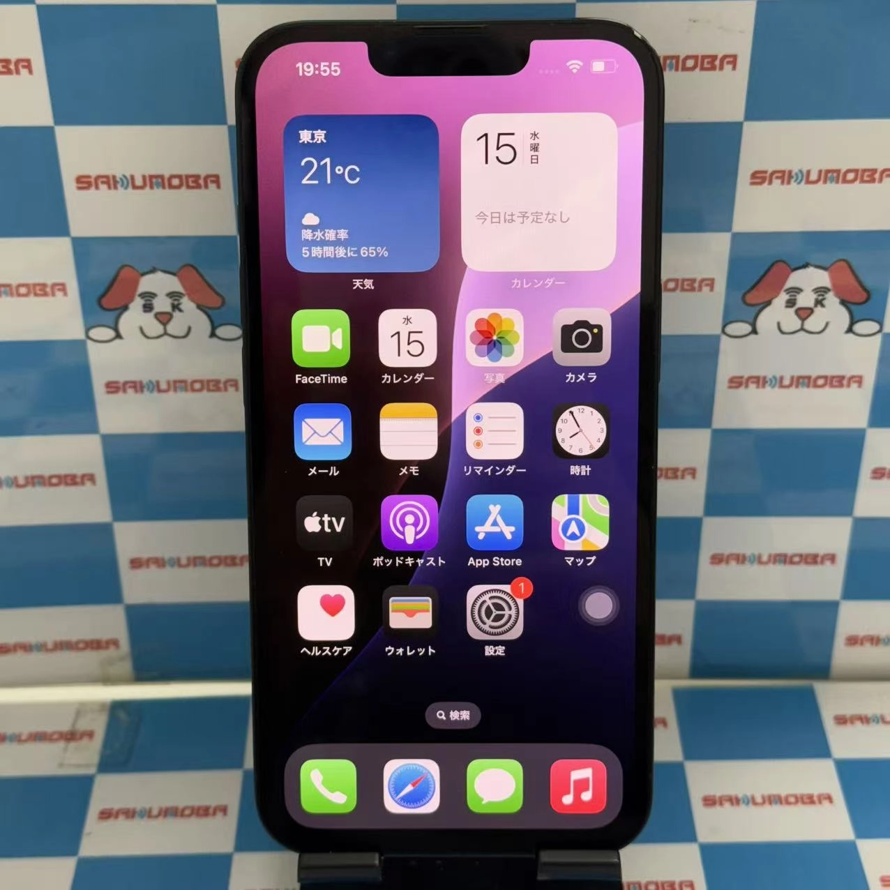 iPhone13 128GB ミッドナイト MLNC3J/A AU版SIMフリー