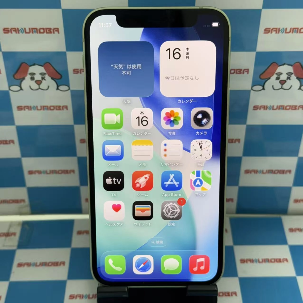 iPhone12 mini 256GB グリーン MGDW3J/A SIMフリー 極美品