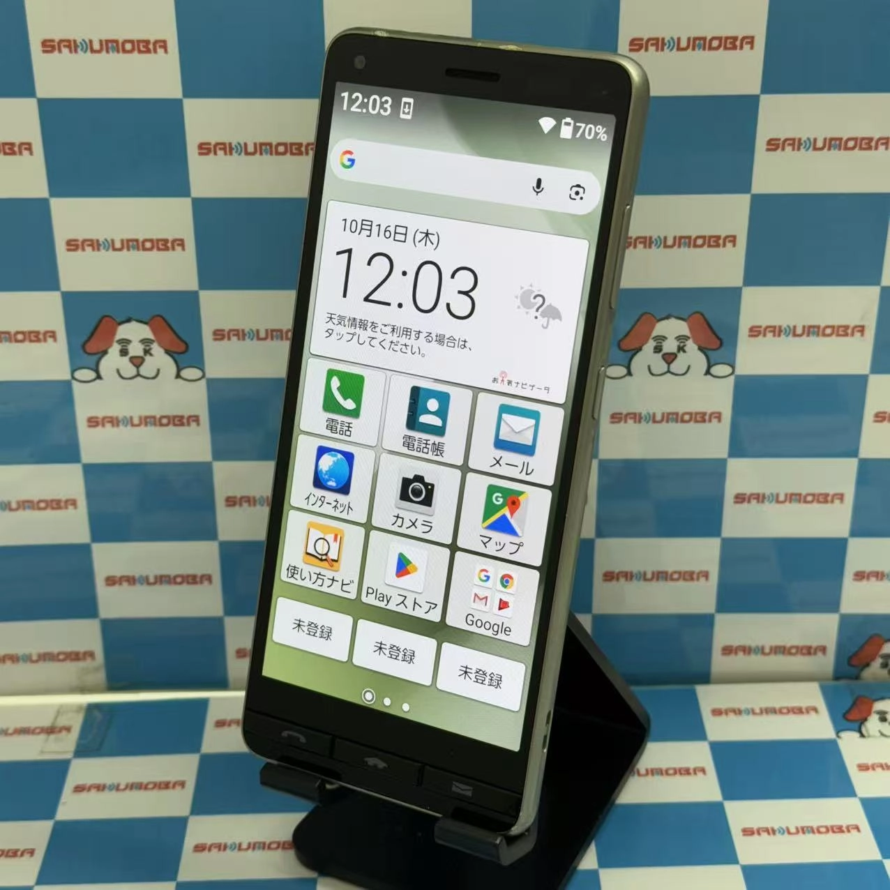 BASIO4 32GB シャンパンゴールド KYV47-u AU版SIMフリー