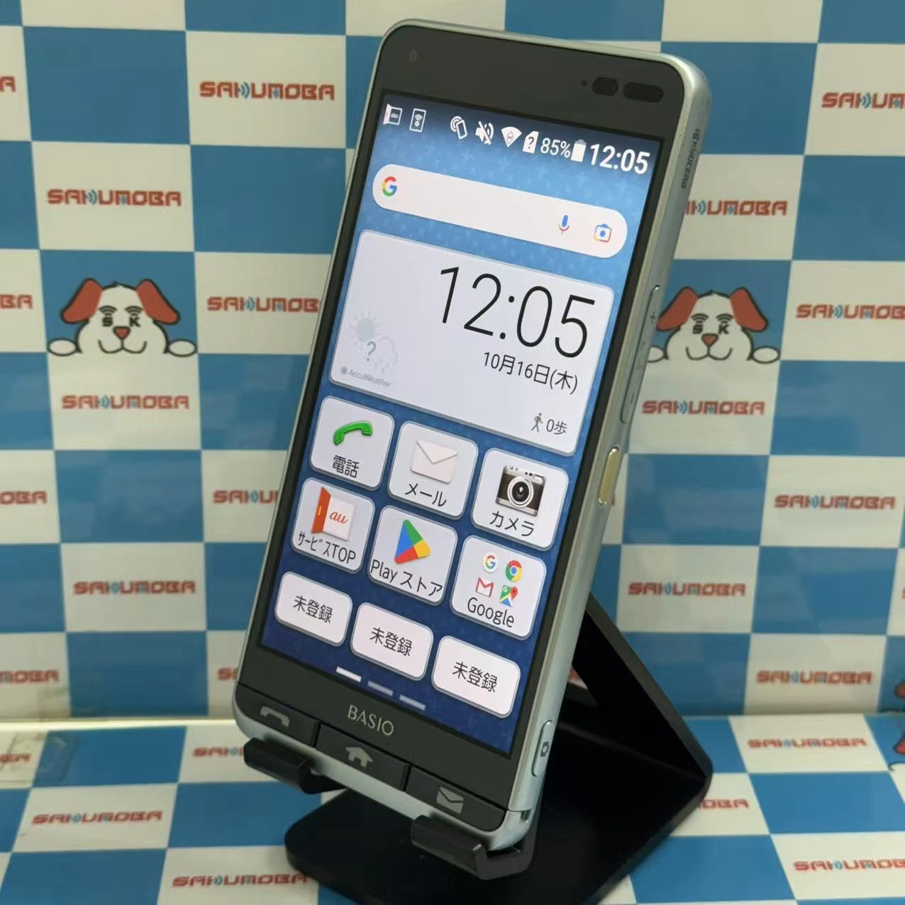 BASIO3 32GB ブルー KYV43 AU版SIMフリー