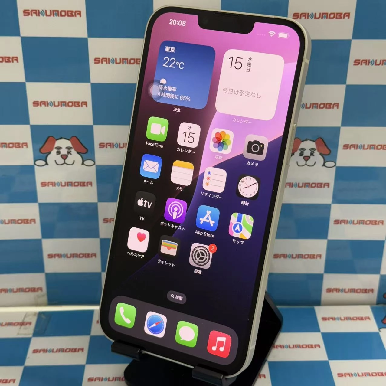 iPhone14 Plus 256GB スターライト MQ4L3J/A SoftBank版SIMフリー