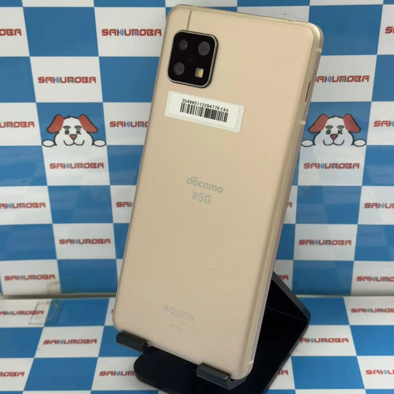 AQUOS sense5G 4GB/64GB ライトカッパー SH-53A docomo版SIMフリー