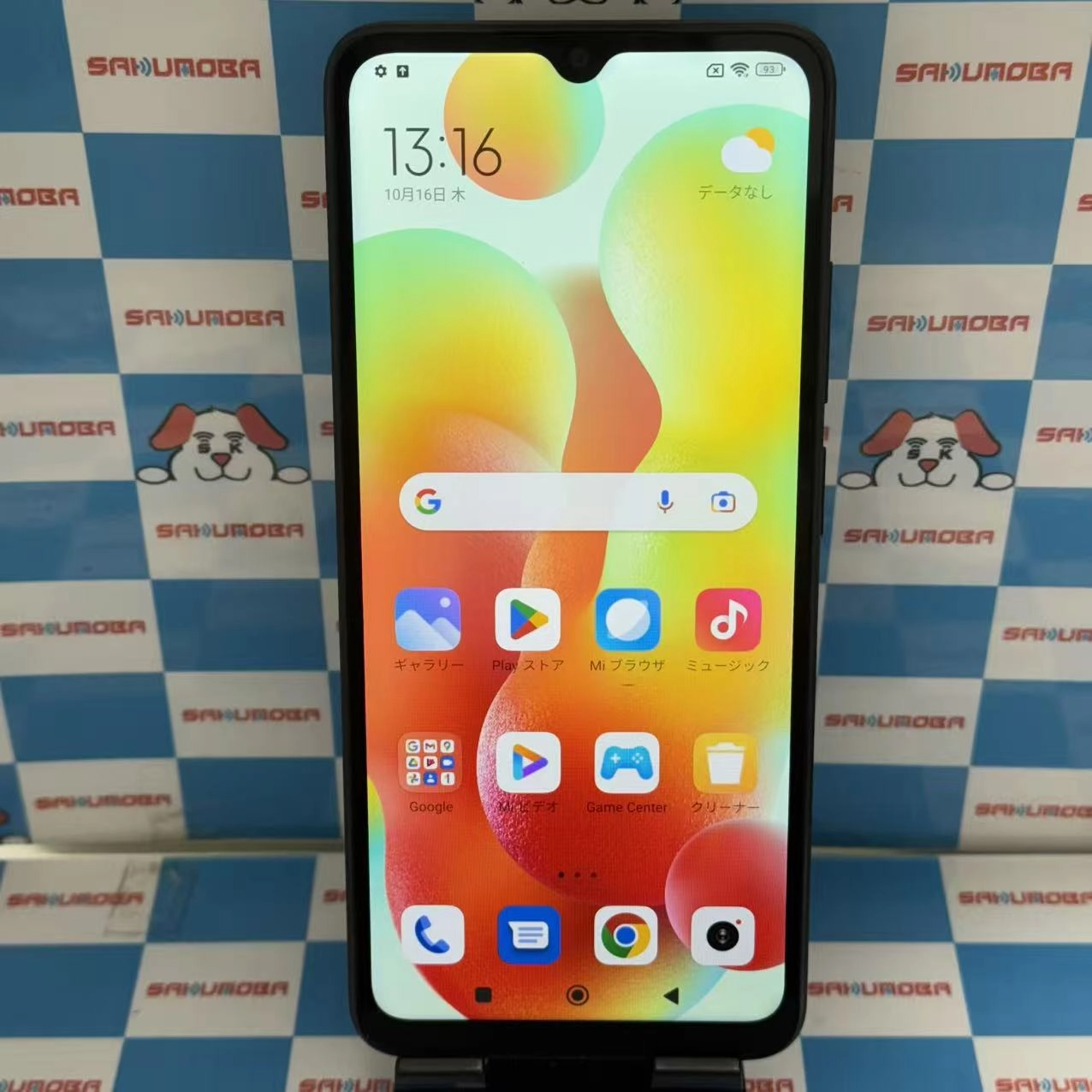 Xiaomi Redmi 12C 国内版 4GB/128GB グラファイトグレー 2212ARNC4L SIMフリー