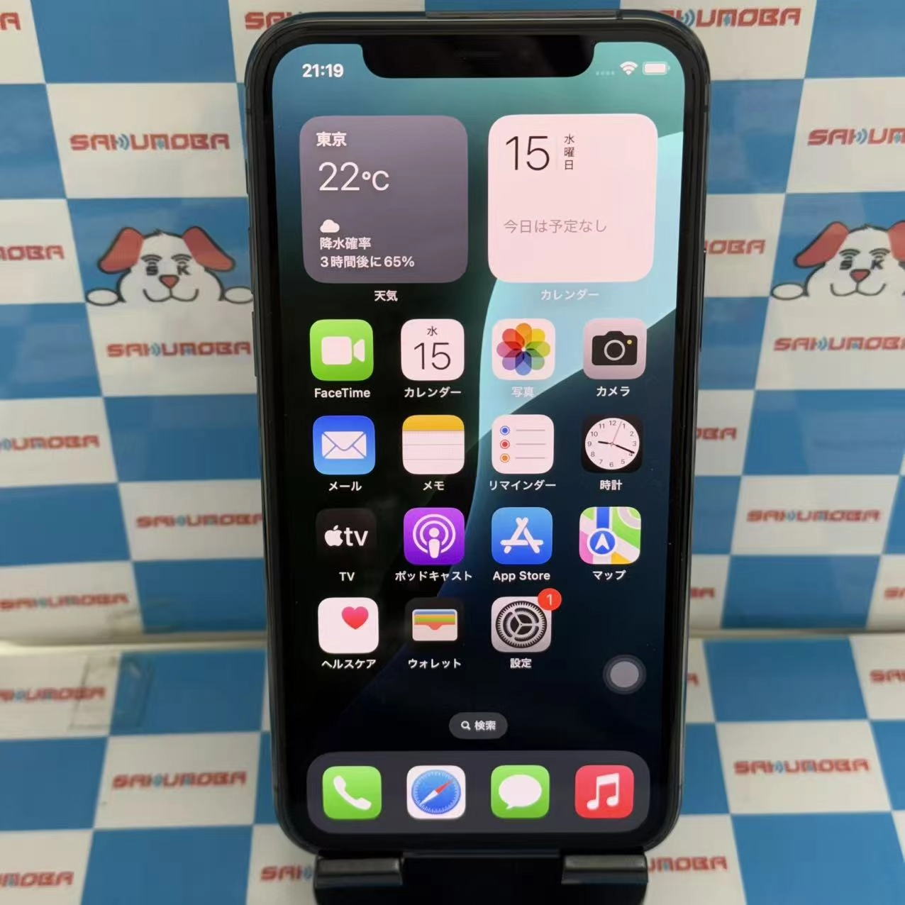 iPhone11 Pro 64GB スペースグレイ NWC22J/A docomo版SIMフリー 美品