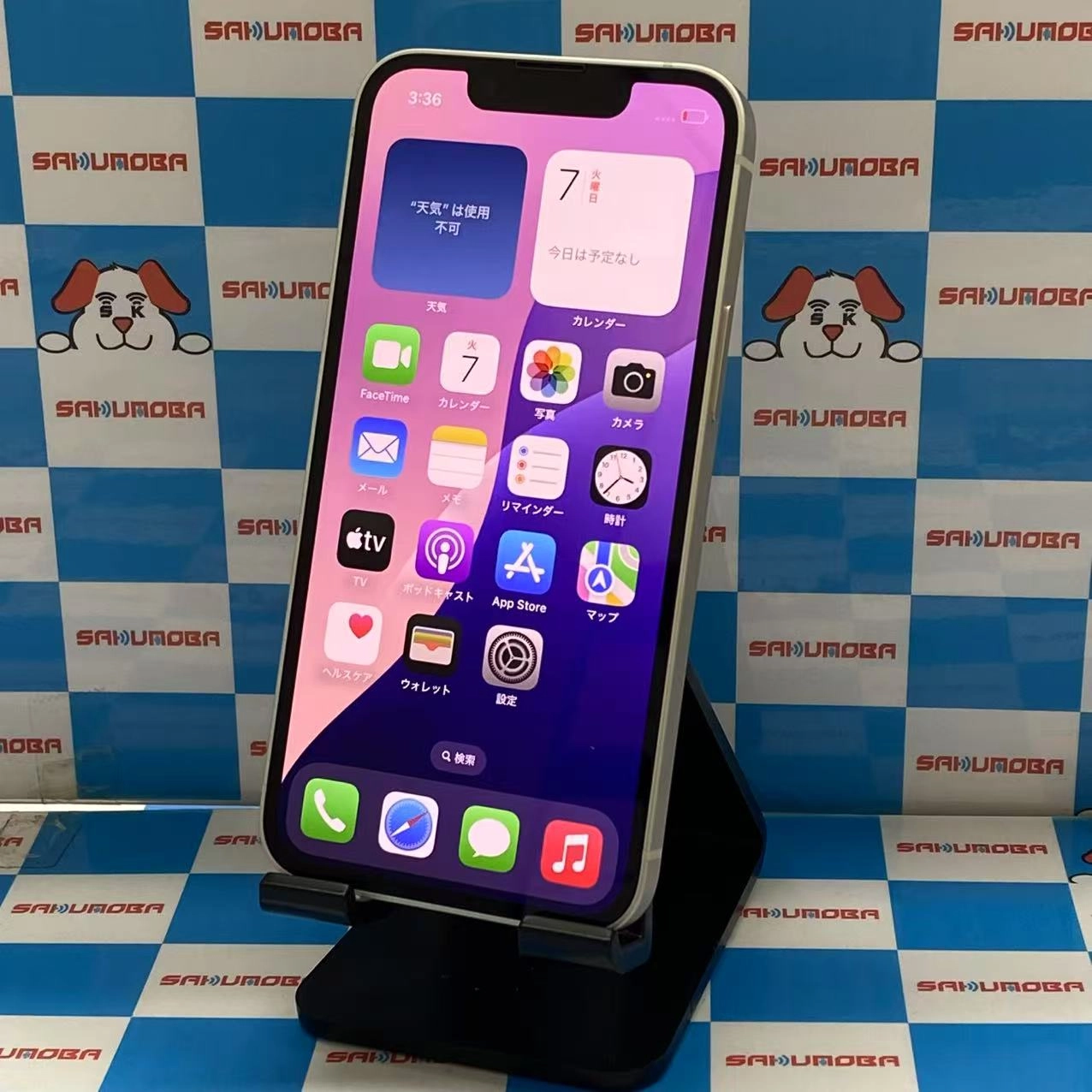 iPhone13 mini 256GB スターライト MLJK3J/A AU版SIMフリー美品